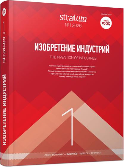 Изобретение индустрий