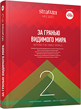 PERSPECTIVELE DE REZILIENŢĂ  A FAMILIEI ÎN CONTEXTUAL  MULTIPLELOR CRIZE