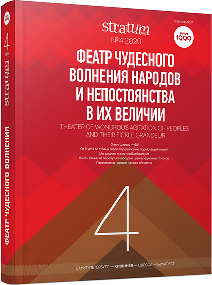 Феатр чудесного волнения народов и непостоянства в их величии