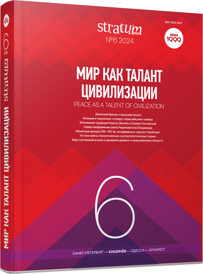 Мир  как талант цивилизации